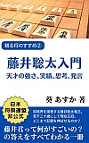 ς鏫̂߇A 䑏 V˂̋AсAvlA