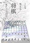 ȏ΂鏫ƂȂ