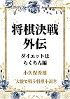 O` _CGbg͂炭