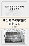81}X̉Fɗ