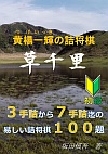 kP̋l 痢