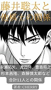 䑏Ƒm̊֌W: iAnӖALV {A֓TYȂ v11lƂ̊֌W