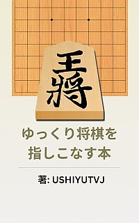 菫wȂ{