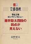 HOOC^r[ u䑏li̎_Ȃv