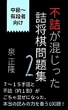 sllW 2