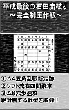 Ō̐Γcj `S`