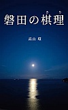 ֓c̊