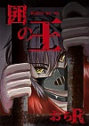 ͂̉ `Game by imposter`