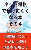 lbgŕɂȂ{ 4