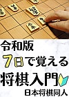 ߘa 7Ŋo鏫