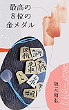 ō8ʂ̋_