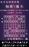 Γc΍@U؁@pҁ@ΔZ͂@8^E8O^@΋o@8^