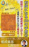 iɂȂ50̎؇A