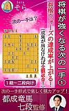 Ȃ鎟̈@