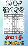 Ȃ 1 30Part2