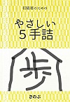 ҂̂߂ ₳5l