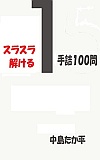 XX1l100