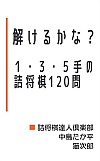 邩ȁH1E3E5̋l120