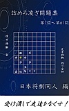 l߂뗽W@1`61