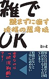 GOK ǂ܂Ɏw̎vl@