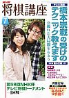 NHKu 2009N7