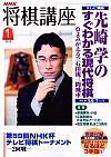 NHKu 2010N1