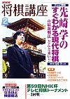NHKu 2010N2