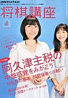 NHKu 2010N4