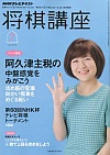 NHKu 2010N7