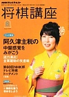NHKu 2010N8