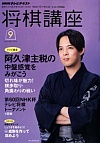NHKu 2010N9