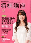 NHKu 2010N10