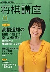 NHKu 2010N11
