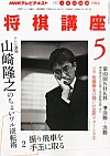 NHKu 2011N5
