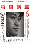NHKu 2011N6