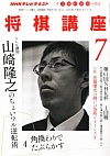 NHKu 2011N7