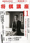 NHKu 2011N11