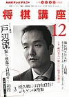 NHKu 2011N12