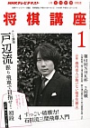 NHKu 2012N1