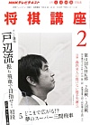 NHKu 2012N2