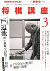 NHKu 2012N3