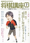 NHKu 2012N7