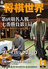 E 2011N6