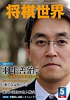 E 2012N5