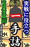 ɖ𗧂 Il 200