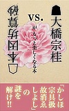 勴@jvs.{VZƊyȂ{
