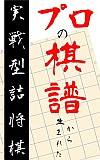 v̊琶܂ꂽ^l