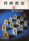 (6) Օ