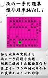 ̈W UԕVol.1