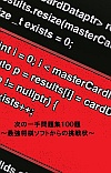 ̈W `ŋ\tg̒`